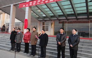 九江电子商务专业学院