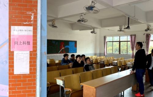 芜湖电子商务专业招聘网