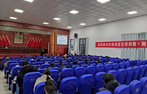 湘潭电子商务专业怎么样