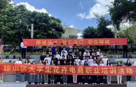 专业性电子商务交易市场