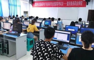 电子商务专业研究生大学