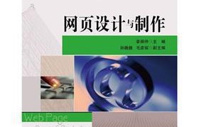 电子商务专业与广告学