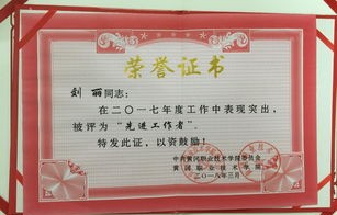 电子商务的专业技术特产