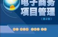 电子商务专业是文还是理