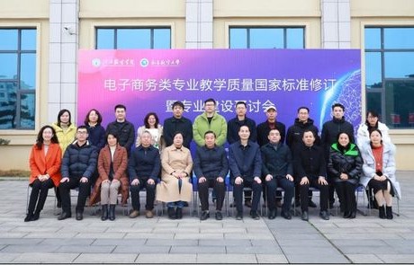 太原有电子商务专业学校