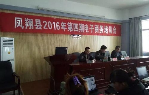 宝鸡专业电子商务培训班