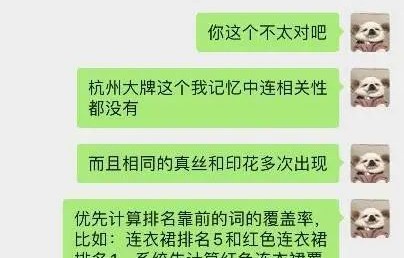 三级专业目录电子商务