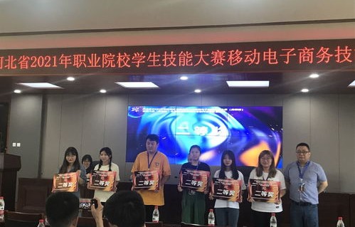 河北公务员电子商务专业