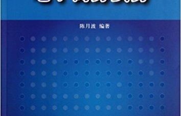 电子商务专业能升本嘛