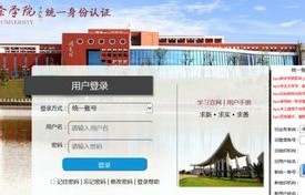 电子商务专科专业科目