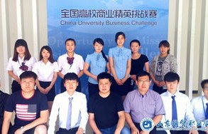 山东电子商务专业好不好