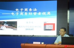 湖北公务员电子商务专业