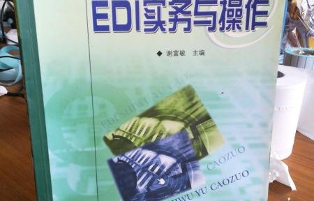 电子商务专业操作手册
