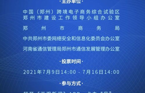 电子商务专业的领军人物