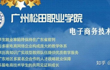 电子商务专业课难不难