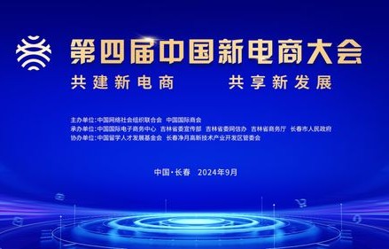 电子商务跨广告学专业