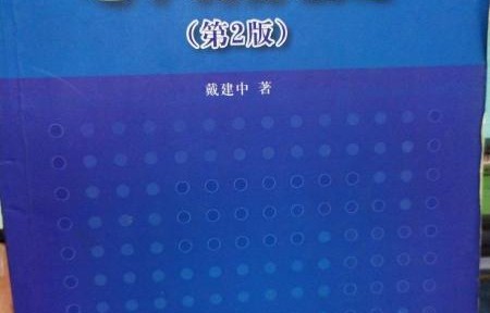 电子商务专业要学烘培吗