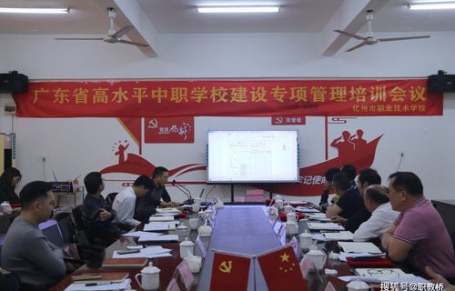岚皋县职高电子商务专业