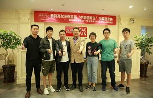 电子商务专业调研后的收获