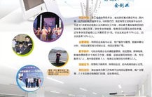 单考单招电子商务专业