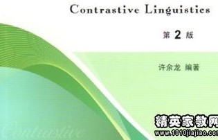 电子商务专业求职信格式