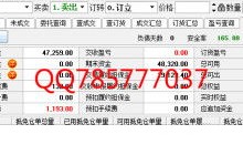 山财电子商务限专业吗