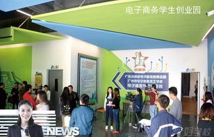 电子商务专业班级文化强