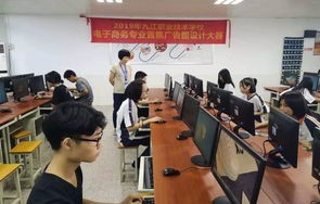 大专电子商务专业技能