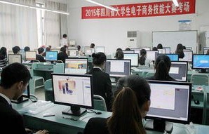 电子商务专业的考计算机