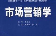 电子商务专业学哪几门课