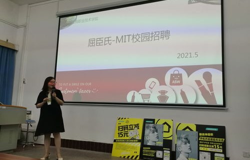 电子商务专业招聘会论文