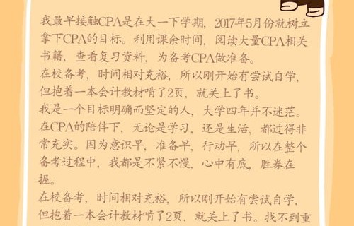 电子商务能跨考什么专业