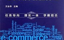 电子商务专业是理是文