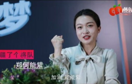 电子商务专业主播是谁