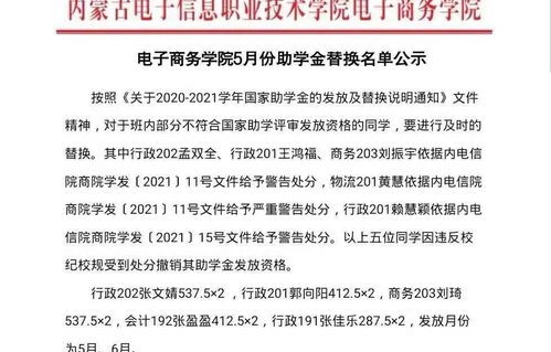 电子商务专业的宣传语