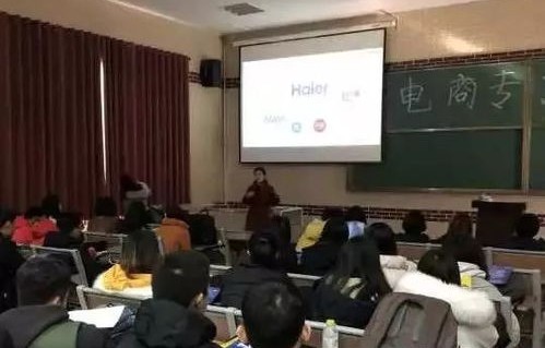 黄山计算机电子商务专业