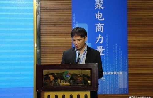 山东电子商务专业陈莲琴