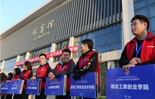 电子商务专业山东省学校