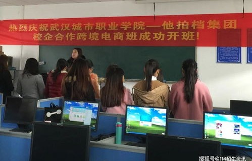 跨境电子商务专业是吭吗