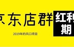 京东招电子商务专业的吗