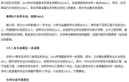 电子商务专业转行的多吗