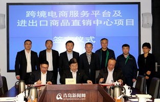 工程经济类专业电子商务
