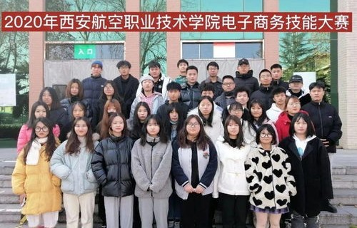 大连大职院电子商务专业