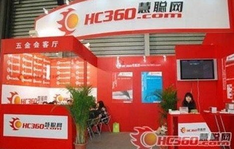 电子商务专业建材行业