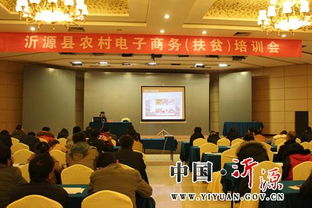 信通学院的电子商务专业