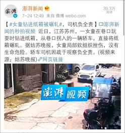 惊心动魄！6岁女童险遭男子拖进小巷，警方迅速介入，通报案情进展