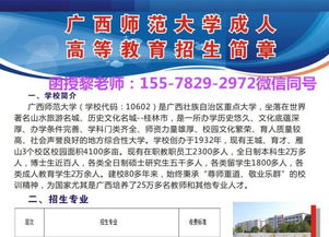 函授电子商务专业好考吗