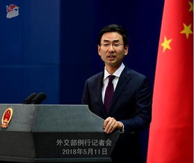 中美领导人本周举行会谈，外交部回应细节与展望