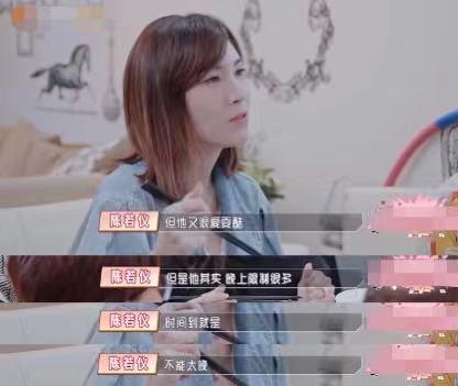 朱丹综艺表现引争议，重男轻女言论引爆网络热议