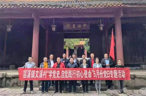 从三层“逻辑”读懂“中国-中亚精神”